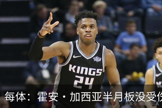 每体：霍安·加西亚半月板没受伤，巴萨不排除出战塞维利亚可能性