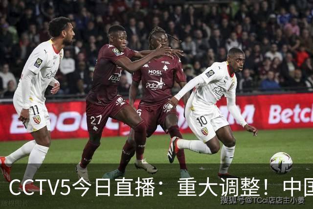CCTV5今日直播：重大调整！中国男篮出击，日本有难度，韩国硬仗